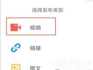 我来说说迅雷中怎么上传小视频