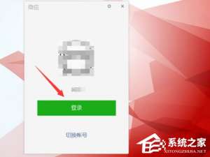 我来说说微信中怎么查询别人有无删除自己