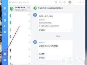 我来说说钉钉日志怎么删除