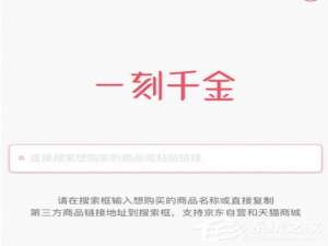 我来说说一刻千金app出现拍照闪退怎么办