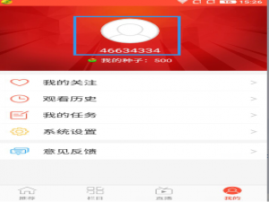我来说说如何更改全民tv用户名