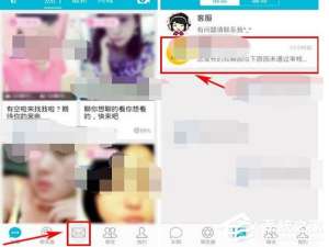 我来说说如何在知聊中清空聊天记录