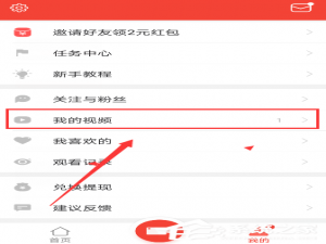 我来说说趣多拍怎么删掉视频