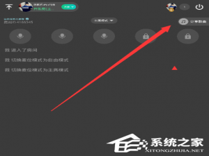 我来说说tt语音如何添加战歌（tt语音战歌官方网站）