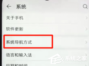 我来说说荣耀畅玩8a怎么设置虚拟按键