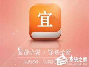 我来说说宜搜小说怎么刷金币