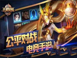 我来说说如何切换王者荣耀助手大小账号