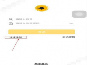 我来说说如何注册小黑鱼app（如何捕捉小黑鱼）