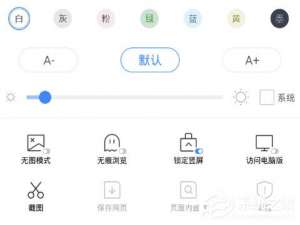 我来说说360手机浏览器如何开启无痕模式（手机浏览器如何开启flash）