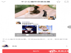 我来说说趣推怎么压缩视频
