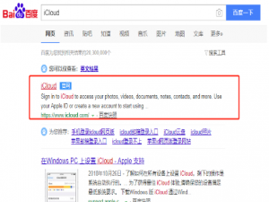 我来说说电脑如何查看icloud邮件（电脑查看icloud照片）