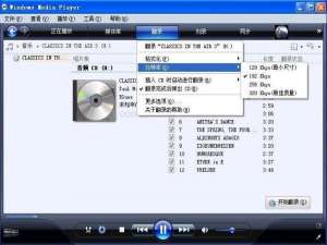 我来说说cda格式怎么转换（cda格式怎么转换成mp4）