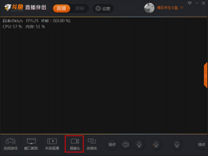 我来说说如何设置斗鱼直播伴侣摄像头