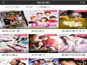 我来说说爱奇艺地域限制的问题怎么解决