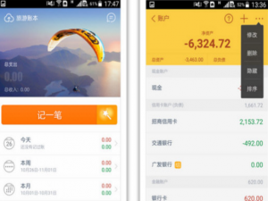 我来说说随手记如何删除账户