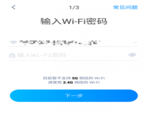 我来说说如何使用天猫精灵