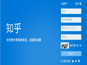 我来说说如何使用知乎里的收藏功能