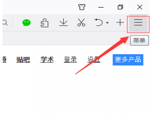 我来说说如何使用QQ浏览器翻译网页（如何关闭浏览器自动翻译）