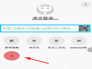 我来说说多多猫怎么安装插件