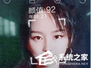 我来说说抖音测颜值的道具在哪里