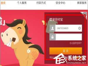 我来说说支付盾怎么注销