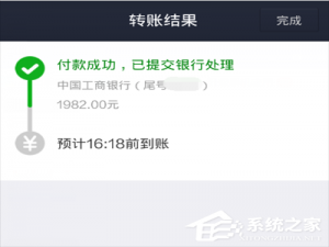 我来说说支付宝提现到账时间要多久