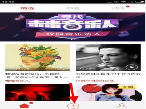 我来说说如何将啪啪音乐圈的音乐导入到本地