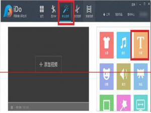 我来说说如何在优酷视频中添加字幕