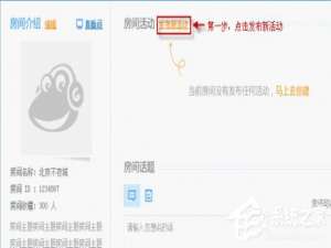 我来说说呱呱视频社区怎么玩