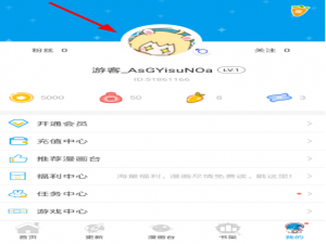 我来说说怎么注册漫画台app（怎么购买台版漫画）