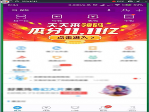 我来说说你知道支付宝攒码开奖的规则吗