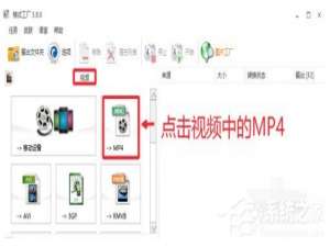 我来说说格式工厂怎么将mkv格式转换为mp4（格式工厂m3u8格式转换mp4）