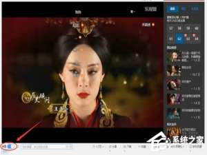 我来说说乐视视频怎么关闭弹幕