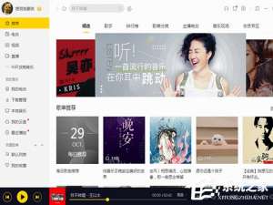 我来说说酷我音乐如何剪辑歌曲