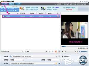 我来说说狸窝全能视频转换器如何消音