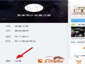 我来说说布丁动画如何改变缓存位置