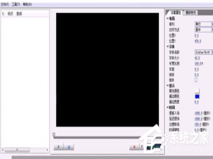 我来说说sayatoo如何制作字幕