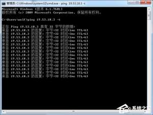 我来说说Win7提示“无法访问您可能没有权限使用网络资源”如何解决