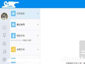 我来说说钉钉电脑版如何快速删除聊天记录