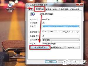 我来说说云帆影视浏览器怎么卸载