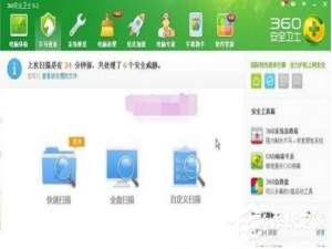 我来说说360系统急救箱桌面图标无法修改删除怎么办
