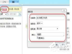 我来说说今目标主线怎么使用