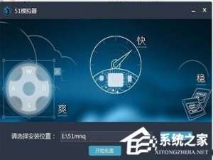 我来说说51模拟器如何使用（gba模拟器如何使用）