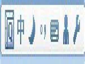 我来说说QQ拼音输入法怎么打CF空格