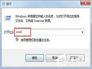 我来说说Win7怎么看内存条频率（win7怎么看内存条频率数量）
