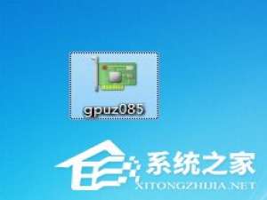 我来说说GPU-Z如何安装（gpu安装教程）