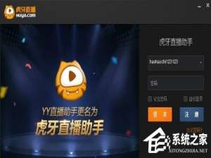 我来说说虎牙直播如何手游直播