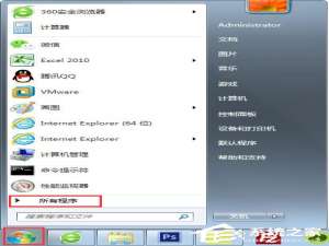 我来说说Win7系统怎么使用dos命令删除文件夹和文件
