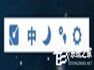 我来说说手心输入法设置快捷键教程