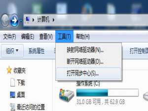我来说说Win7文件夹选项不见了如何解决